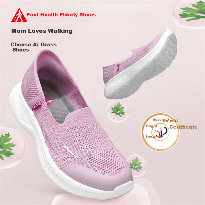 ZuLiJian Mom Shoes Women's Mesh Shoes Summer Breathable Casual Shoes Slip-on Women's Shoes 18602K Purple Orchid 39