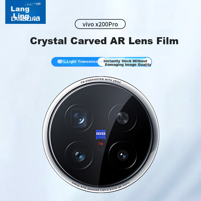 LANGLING 【AR Enhanced】Tempered Glass Lens Film for vivo X200Pro Rear Camera ar Optical Enhanced High Definition Anti-fall Anti-fingerprint Protection - Anti-glare