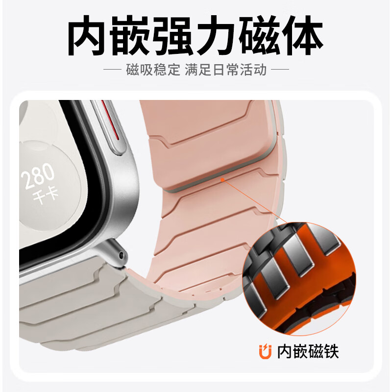 Warrior Armor Magnetic Strap for Huawei Fit4pro/Fit4/Fit3 Watch Band 20MM Interface [Pink Sand]