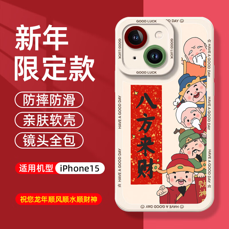 Product thumb