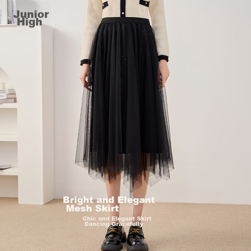 Chushen Annual Meeting High-Waisted A-Line Midi Skirt for Women, Fashionable Versatile Shiny Double-Layer Tulle Skirt S13QB2008
