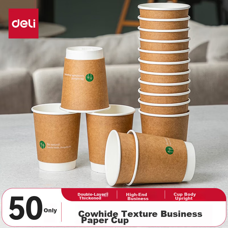 Deli 280ml Paper Cups, Disposable Cups/water Cups, Kraft Paper Double-Layer Thickened, VIP Reception, Pack of 50