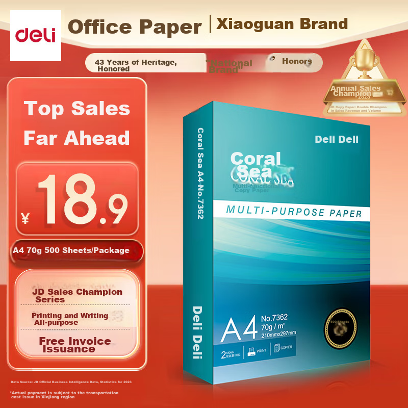 Deli Coral Sea A4 Printing Paper, 70g 500 Sheets Single Pack Copy Paper, Double-Sided Draft Paper, Printing Homework, Writing And Drawing 7362 [Best-Selling Series]