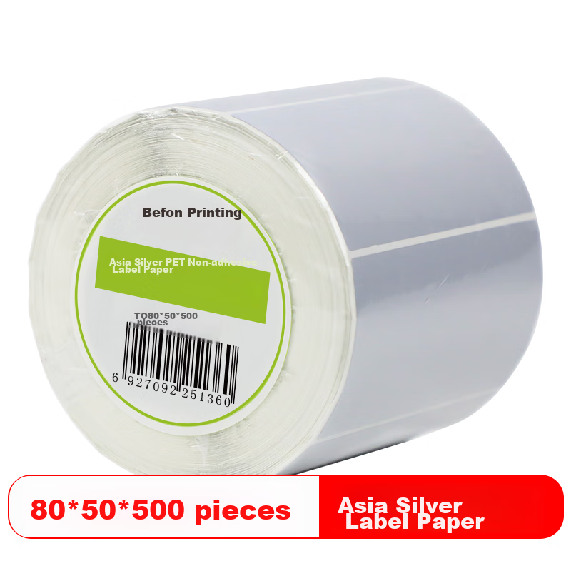 Befon Matte Silver PET Label Paper, 80mm*50mm*500 Pieces Per Row, Silver Matte Adhesive Barcode Printing Paper, Waterproof Sticker, Triple-Protection Fixed Asset Equipment Label
