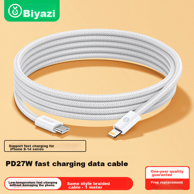 Biaze Compatible with Apple Data Cable PD27W/20W, Compatible with High-Density Braided Cable, IPhone 14/13/12/11 Pro Max Phone Fast Charging Cable, Car Charging Cable, White, 1 Meter