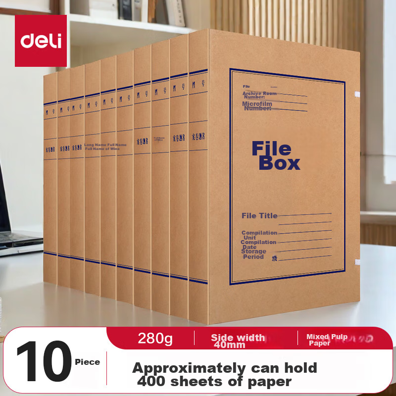 Deli 10 Pcs 40mm Mixed Pulp 280g Kraft Paper File Boxes, Document Boxes, Thickened Desktop Financial Storage Bill Organizer 63206