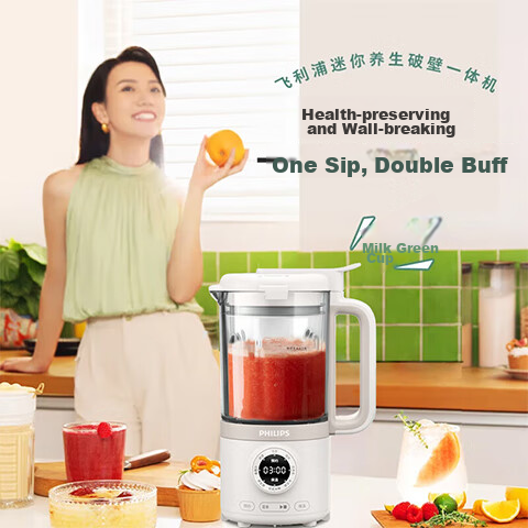 PHILIPS HR2038/20 High-Speed Blender with Noise Reduction and Multiple Functions