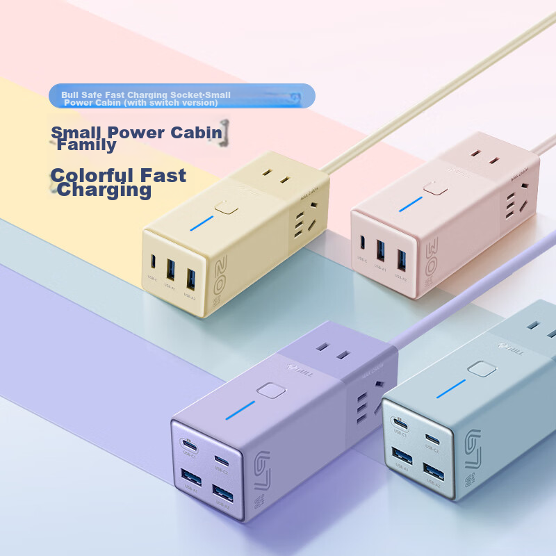 BULL GaN 67W Fast Charging Laptop Socket/desk Charging Station/desk Socket USB Power Strip Portable Power Strip, Xiaodianchao Safe Fast Charging 2C2A+3 Sockets