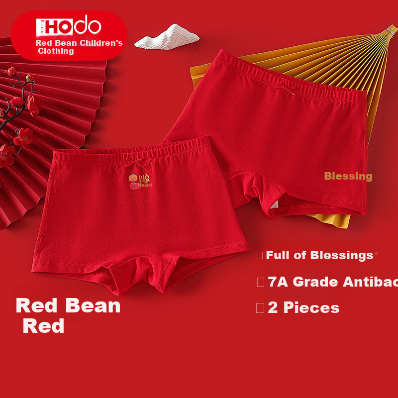 Red Bean Children's Underwear Year of the Red Color Square Pants Boys Four-Corner Shorts Girls Triangle Pants 2-Pack K4056 140