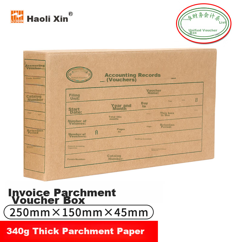 LISON Fully Enclosed Computer Kraft Paper Document Box, 25cm×15cm×4.5cm, 01030093, Pack of 10