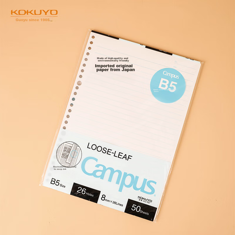 KOKUYO B5 Colored Loose-Leaf Paper, Campus Loose-Leaf Notebook Refill, 8mm Ruled, 50 Sheets Per Book, Blue Line, WCN-CLL1523B