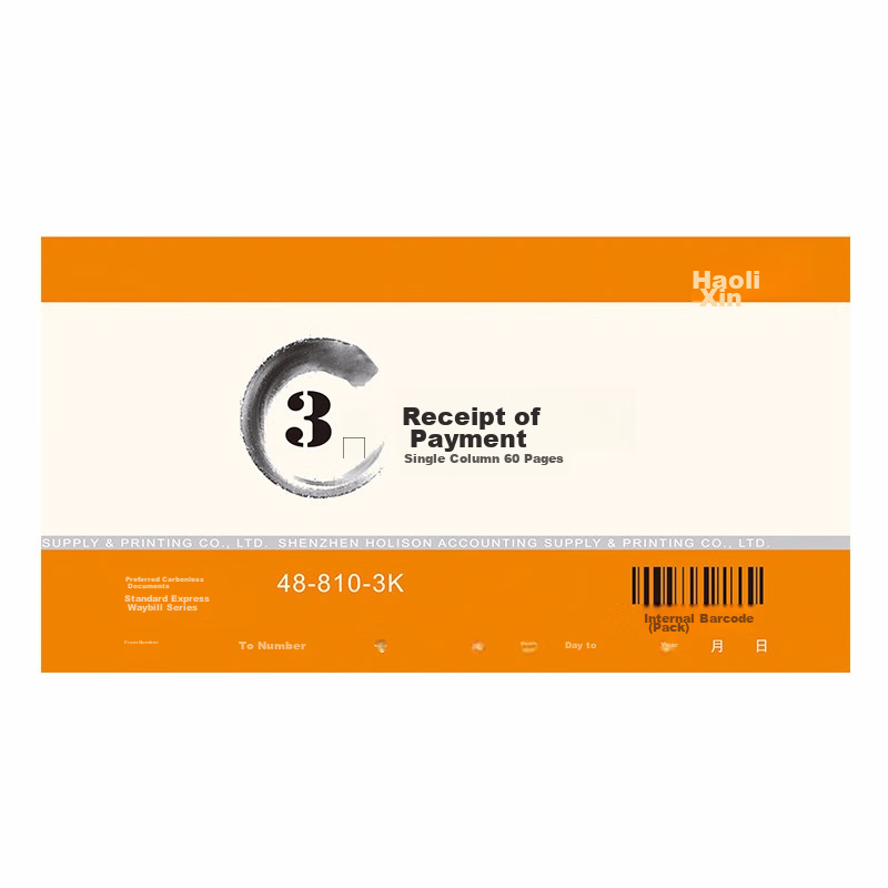 Haolixin Million-Digit Single-Column Triple Receipt, Financial Document, 175*95mm, 10 Packs/60 Pages/pack, Carbonless Copy with Perforation, 10 Packs, 1 Pack Contains 20 Pieces