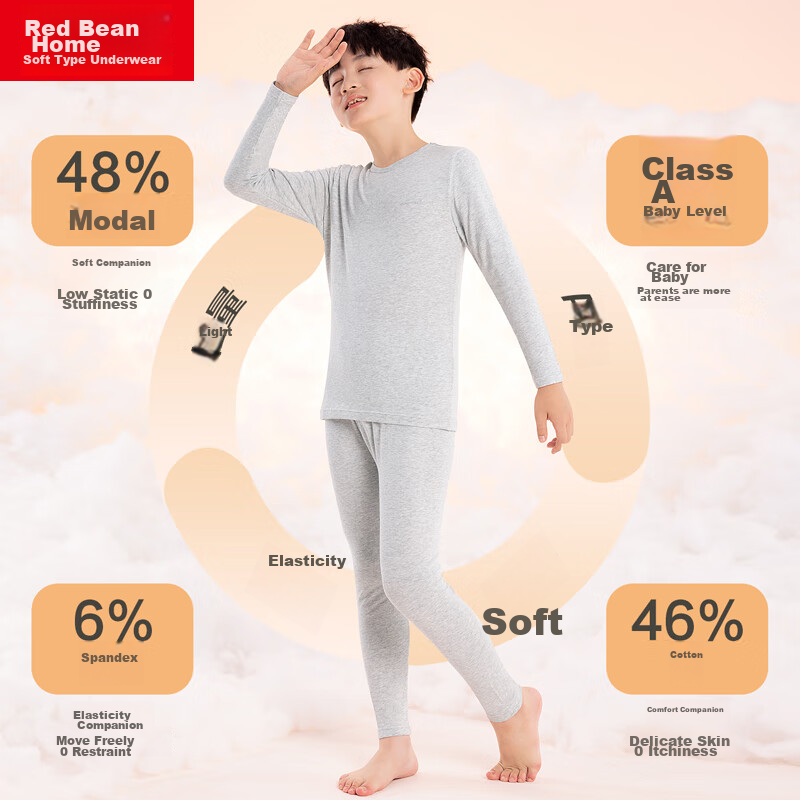 Hodohome Children's Autumn Underwear Set, Boys' Class A Modal Thermal Underwear, Cotton Sweater for Older Children, 111 Gray 1, Size 140