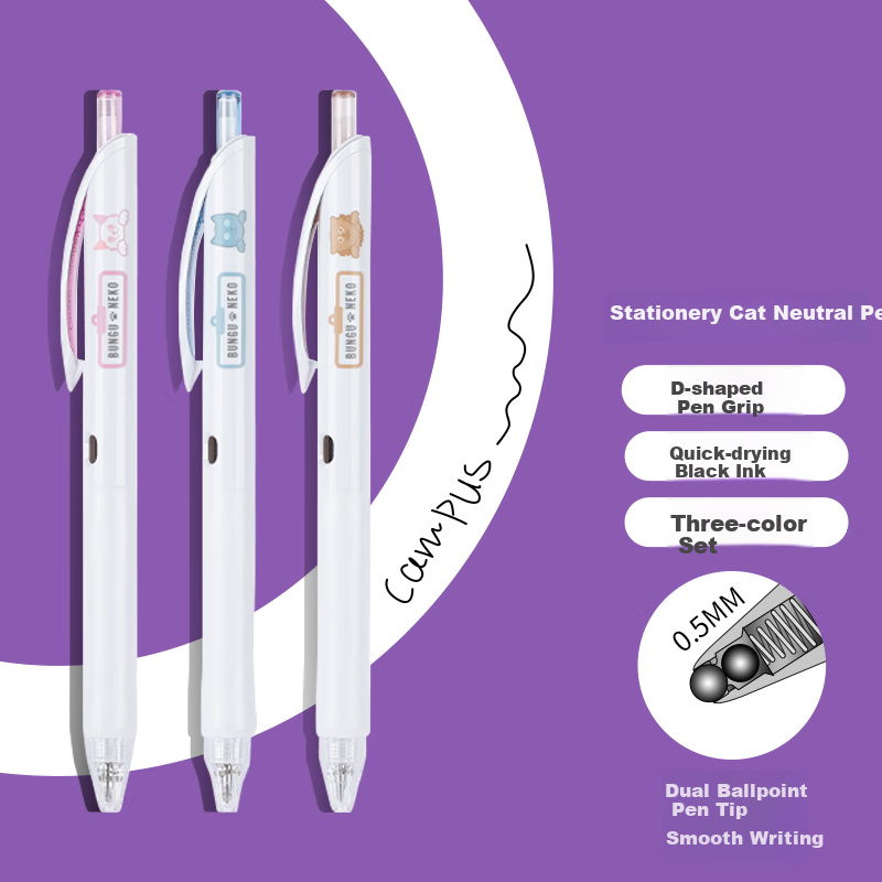 KOKUYO (KOKUYO) Stationery Cat High School Entrance Examination Push-button Neutral Pen Color Quick-drying Pen Set 3-pack WSG-PR2M302-3S