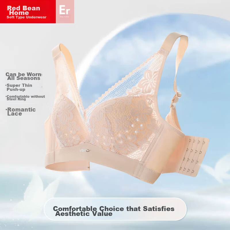 Hongdou Home Wireless Bra, Sexy Lace Mesh, Push-Up, Perforated Cups, Breathable Women's Underwear, Nude Color, B85