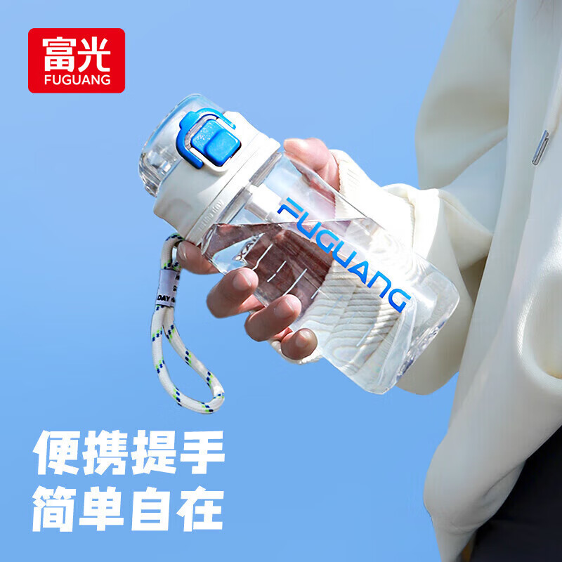 Fuguang Plastic Cup, Tritan Material Straw Cup, for Men And Women Students, Outdoor Sports, Portable Cup, Pop-Up Lid, with Strap, Water Bottle