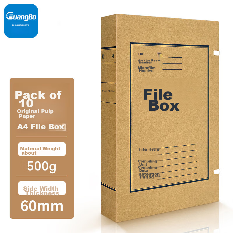 Guangbo 10 Pieces 60mm Wide High-Quality Kraft Paper File Boxes, Thickened Document Storage Boxes, Financial Voucher Boxes, Office Supplies A88006