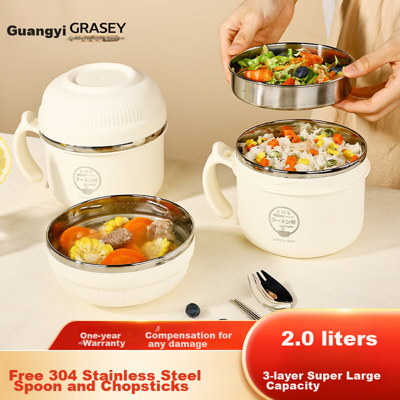 Guangyi 304 Stainless Steel Lunch Box, Fast Food Cup, Ramen Bowl with Lid, Meal Container, Student Lunch Box, Office Worker's Lunch Box, Beige, GY8542