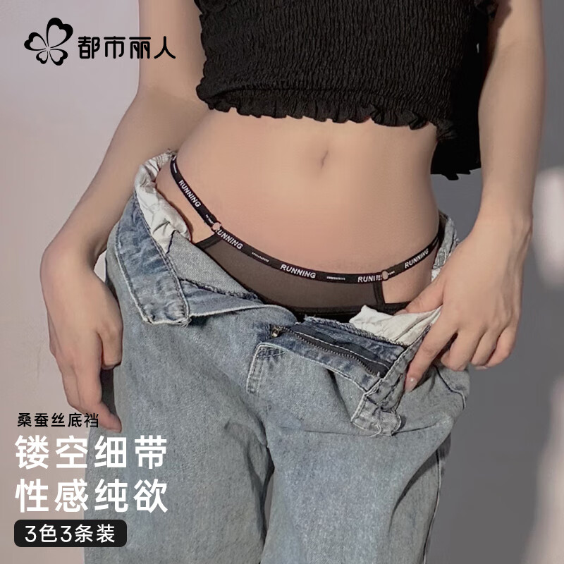 Dushiliren Women's Underwear, Sexy Black Sports Style, Erotic Pure Desire Temptation, Comfortable, Lightweight, Breathable, Seamless, 3-Pack, XL