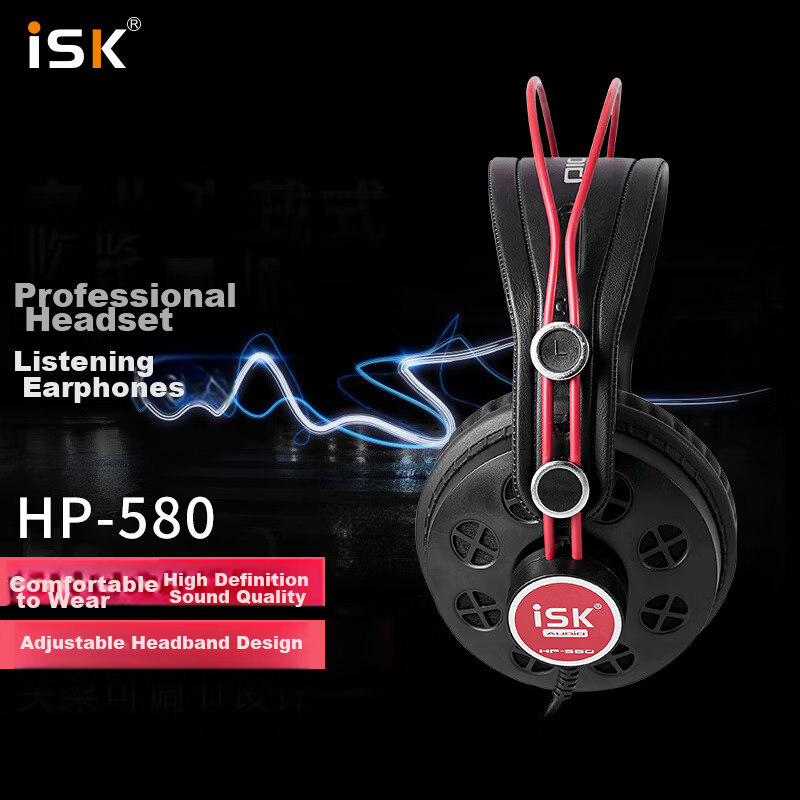 iSK HP580 High-Quality Over-Ear Live Streaming Monitoring Headphones, Network Karaoke, DJ Professional Recording, Comfortable Wear, Compatible with Computer, Desktop, Mobile, Sound Card