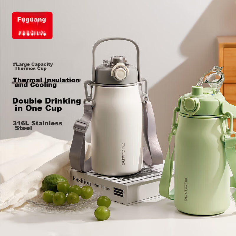 Fuguang Insulated Bottle, 316L Stainless Steel, Large Capacity Water Bottle, Straw Cup for Men And Women, Student Trendy Cup, 1300ml