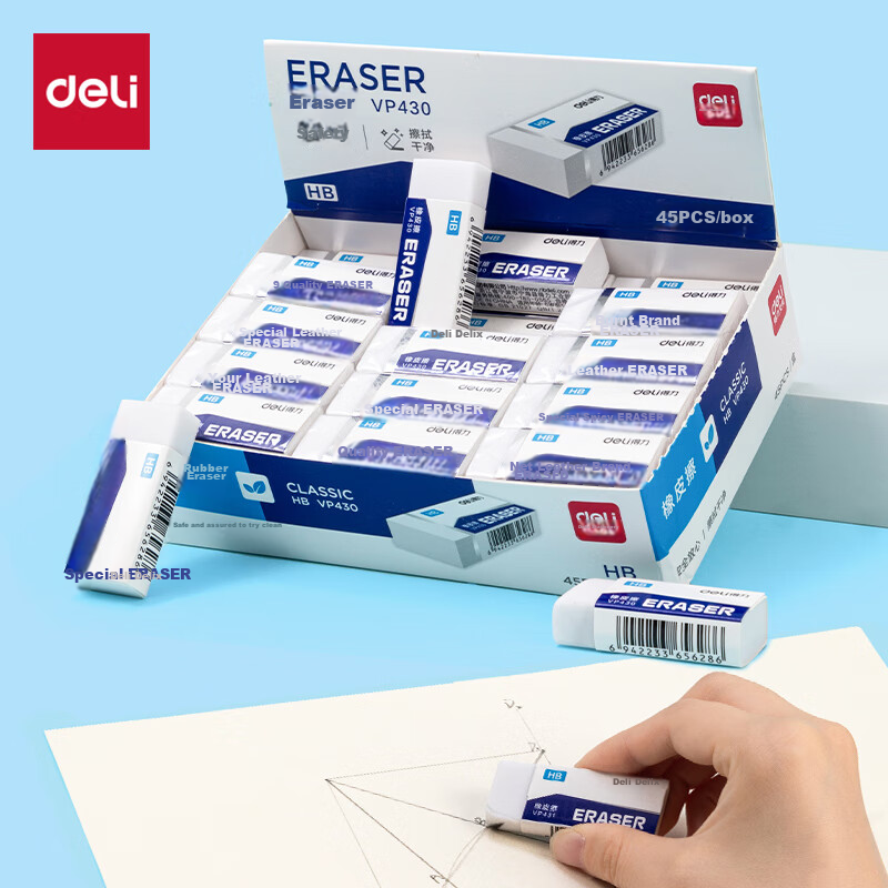 Deli 45 HB Erasers, Dust-Gathering Easy-To Student Exam Art Drawing Sketch Erasers, Medium-Sized Stationery for Middle And High School Exams