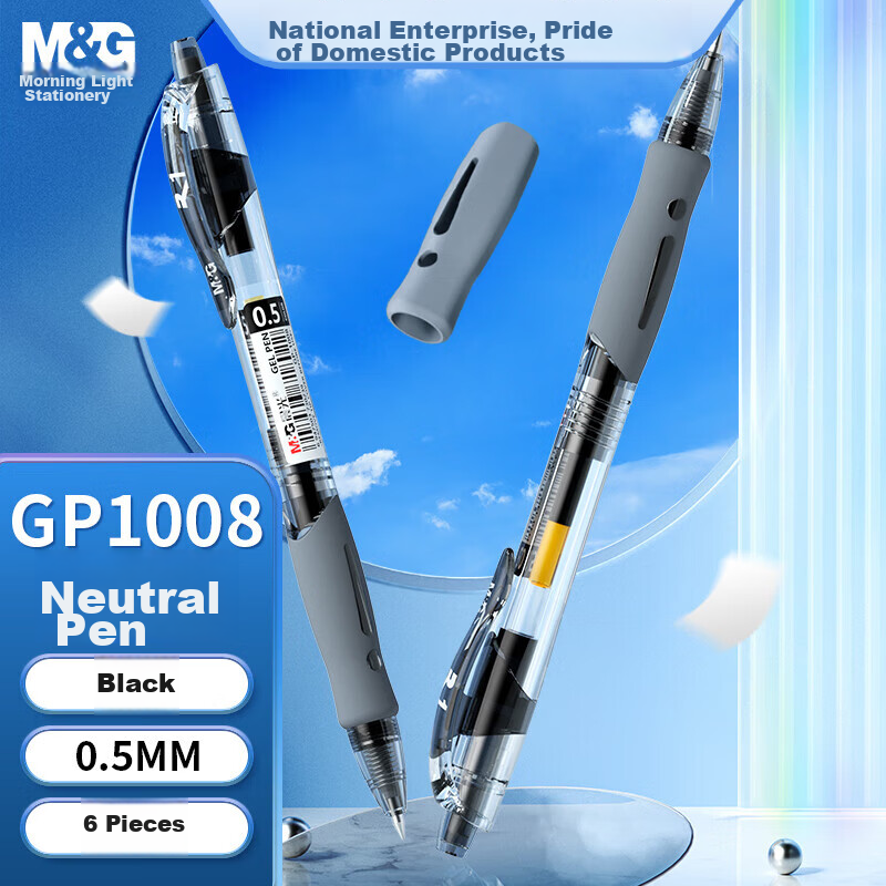 M&G (M&G) Stationery GP1008/0.5mm Black Neutral Pen with Click Bullet Tip Signature Pen Click Pen Classic Office Water Pen 6pcs/Bag AGP02317 Postgraduate Entrance Examination