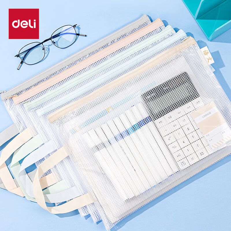 Deli A4 Subject Folder, Elementary School Student Subject Classification File Folder, Transparent Grid Zipper Bag with Handle, Student Exam Paper Subject Classification Stationery Bag, 5 Pieces PP106