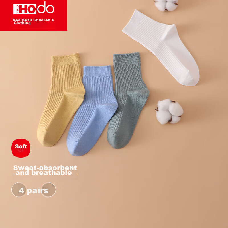 Hongdou Children's Socks, Boys And Girls All-Season Socks, Sports Cotton Socks, Breathable Sweat-Absorbing Mid-Calf Socks, W5007 Combination 5, 22-24cm