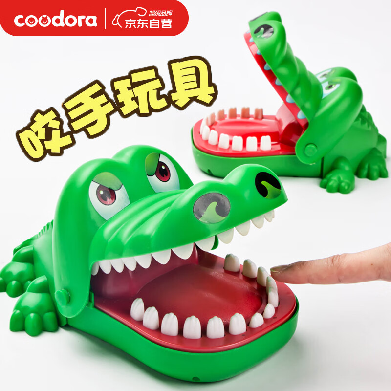 COODORA Crocodile Toy, Finger-Biting Teeth Toy, Prank Toy, Tooth-Pressing Toy, Children's Party Creative Stress Relief Board Game