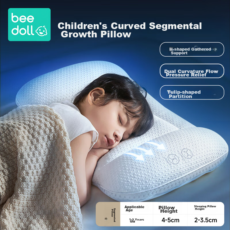Beedoll Children's Pillow for Ages 1 And Above, Baby Pillow for 2-3 Years Old, Growth Pillow for 6-12 Years Old, Student Pillow, Suitable for All Seasons, Stage 1