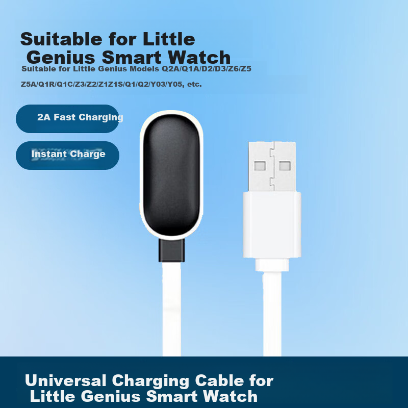 Baking Compatible Charging Cable for Little Genius D3/Z5/Z5Q/Z5A/Y03/D1/D2/Y05Y06Z2/Z3/Q1AQ2Z1S/Z2Y