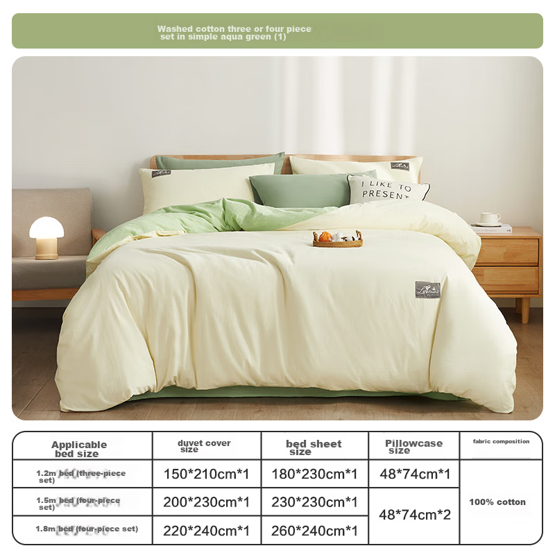 Boyang Home Textiles Washed Cotton Four-Piece Bedding Set, Pure Cotton Duvet Cover, Bed Sheet, Bedding, All-Cotton Quilt Cover, Jianxi (Green), 180cm