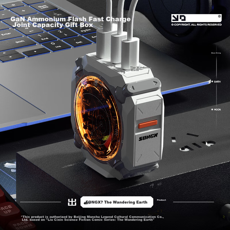 SONGX Wandering Earth 70W GaN Charger, Type-C Fast Charging Head, Suitable for Apple, Huawei Phones, Tablets, Laptops, Power Adapter with Fast Charging Cable, 520 Gift