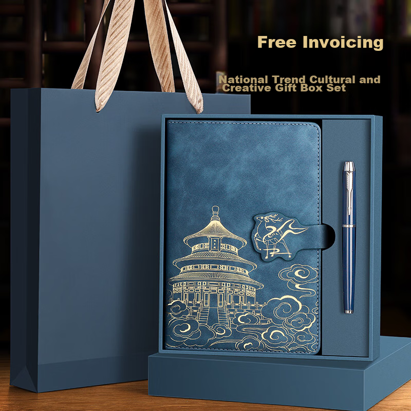 Ujia National Trend Notebook Gift Box Set, Forbidden City Chinese Style Creative Journal, Business Gift, New Year Present, Diary, Customizable for Businesses, Two-Piece Gift Box Set
