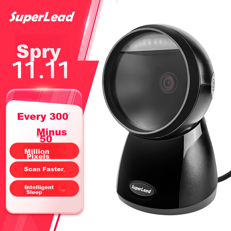 SUPERLEAD Supurui 7350 Barcode Scanner, Million-Pixel, Payment Platform, Cash Register, Scanning Platform, Barcode Gun, Scanning Gun, Scanner, Barcode Gun, Barcode Reader