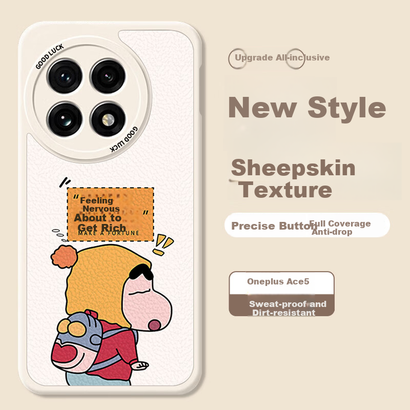 Smorss OnePlus Ace5 Phone Case 1+ Ace5 Protective Cover Full Coverage Lens Painted Ultra-Thin Sheepskin Silicone Anti-fall Soft Shell for Men and Women, Get Rich