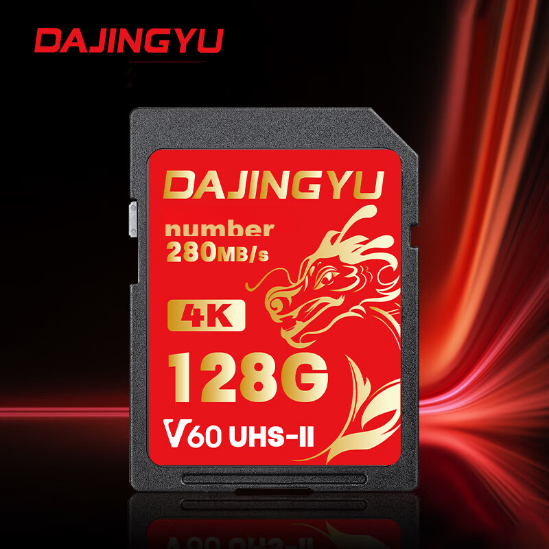 DAJINGYU SD Card V60 128GB Camera Memory Card Storage Card High-Speed DSLR Storage Card Compatible with Sony A1/ZV-E1/A7M4, Nikon, Canon, Fuji, Panasonic