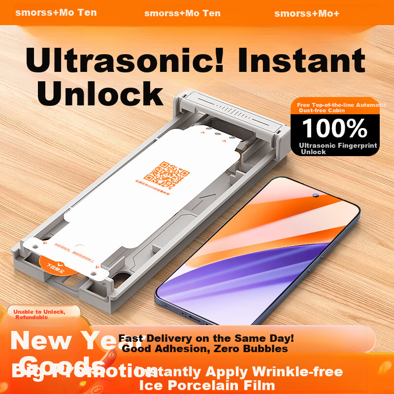 Smorss Fingerprint Unlock Screen Protector for Xiaomi 15 - Full Coverage, Ultra Clear, Smooth Touch, Anti-Fingerprint, Non-Tempered Film