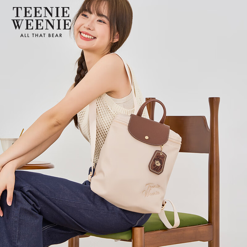 Teenie Weenie Women's Backpack, Nylon School Bag, TW Bear Large Capacity Backpack for Middle And High School Students, Commuter Bag, White Apricot Color