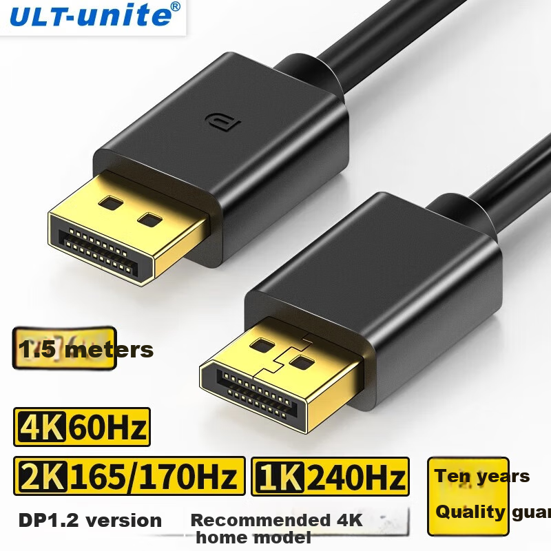 ULT-unite DP Cable 1.2 Version 4K60Hz High Definition 2K165Hz Connection Cable for Desktop Computer Graphics Card Laptop DisplayPort Monitor Video Cable 1.5m