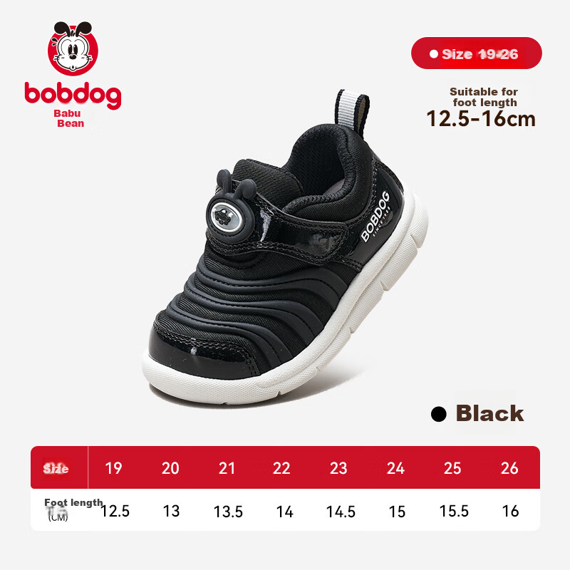 Babu Bean Spring and Autumn Toddler Shoes Boys Girls Black Size 22