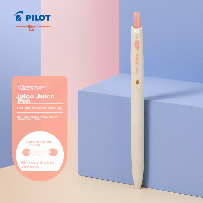 PILOT Juice Pen 10th Anniversary Edition, Gel Pen for Journaling, Colorful Pen for Students And Office Use, 10th 0.5 Almond Milk Orange