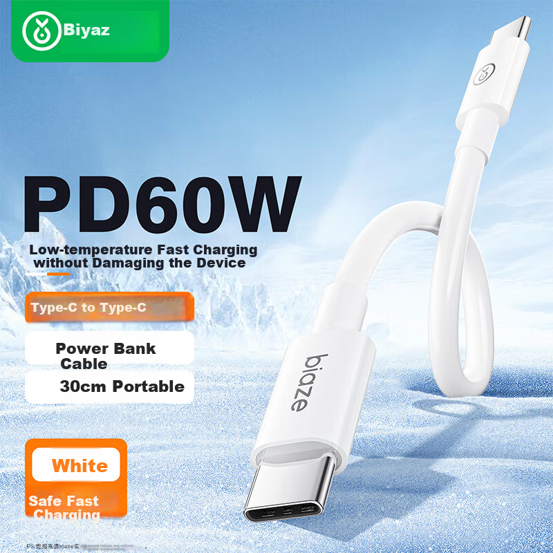 Biaze Dual-Head Type-C Power Bank Hard Drive Enclosure Short Cable, 0.3 Meters, PD60W Cable, Data Cable for Apple, Huawei, Xiaomi, Samsung Phones And Tablets, Data Transfer Cable, Charging Cable