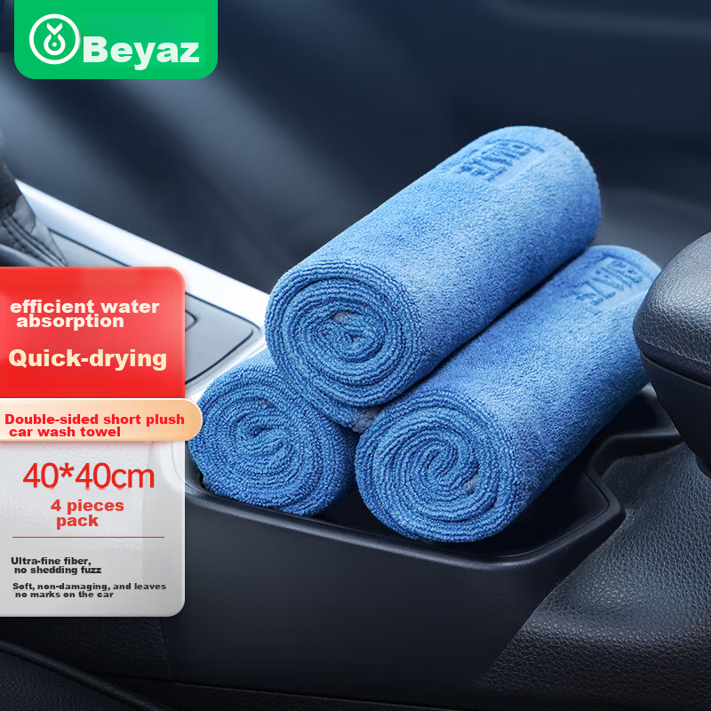 Biaze Car Wash Towels, Specialized for Car Cleaning, Streak-Free, Lint-Free, Absorbent, Large Size, Car-Mounted Cleaning Cloths, 40*40cm, 4 Pieces