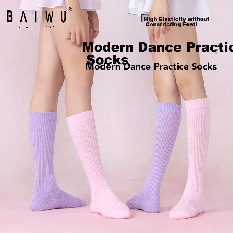 Paiwu Dance Studio Thickened Cotton Children's Anti-Slip Dance Socks with Towel Bottom for Girls Dance Practice Socks 122253006 Pearl Pink Size 31-38
