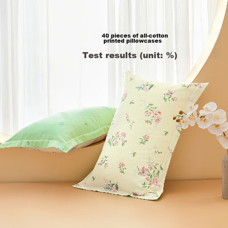 Baili Pillowcase Single Piece, Pure Cotton Pillowcase, Cotton Pillow Cover, Pillowcase Pair, 48x74cm