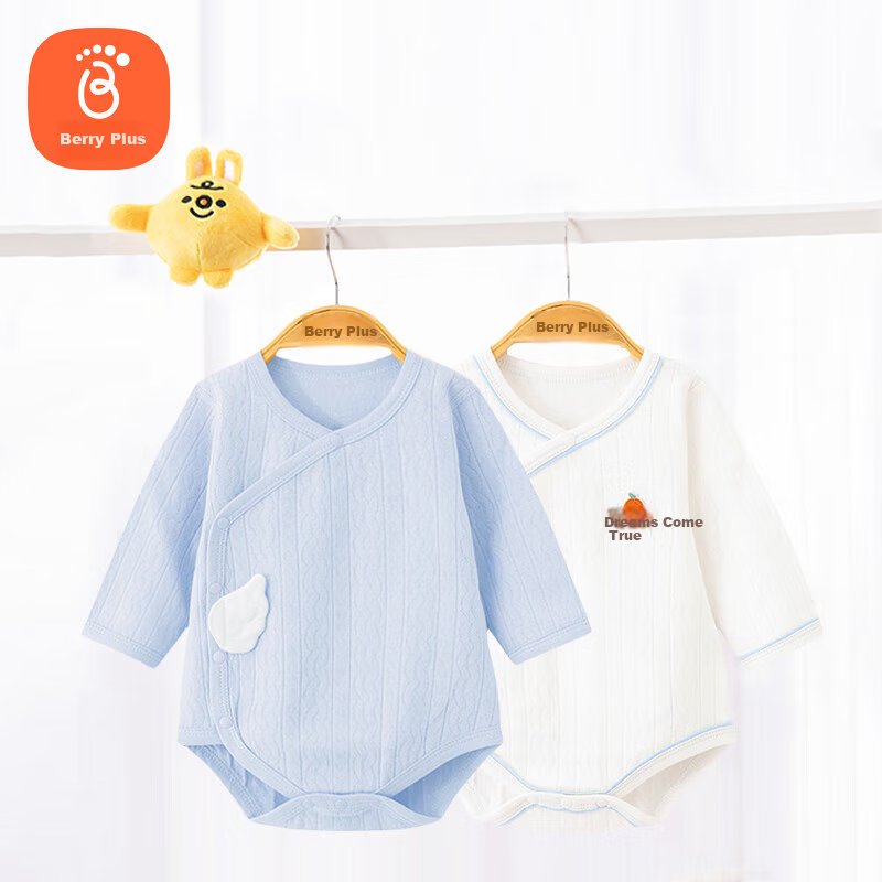 Babyprints Baby Romper 2-Pack, Belly Protection Onesie, Long Sleeve, Pure Cotton, Autumn And Winter Bodysuit, Soft Crawling Suit, Blue, Size 80