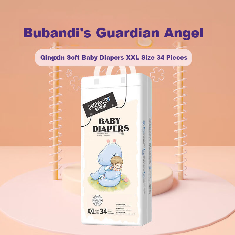 Bubandi Qingxin Soft Baby Diapers, XXL Size, 68 Pieces, Ultra-Thin, Dry, Breathable, Suitable for Both Boys And Girls