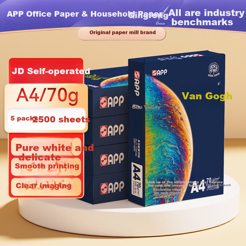 Gold APP (Van Gogh) A4/70g Smooth Copy Paper Printing Paper 500 Sheets/Pack 5 Packs/Box (2500 Sheets)